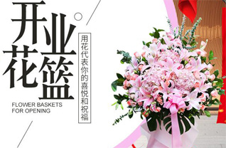 山西长治长子县丹朱镇西上坊村花篮配送